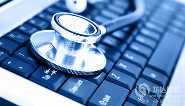 在東莞注冊醫(yī)療器械公司具備的條件有哪些