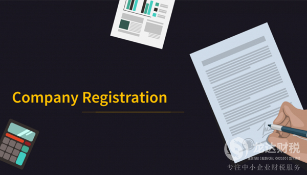 為初創(chuàng)注冊(cè)公司提供資金的10種方式