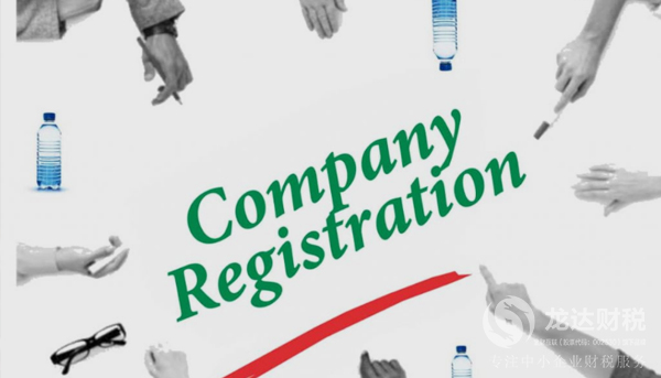 為在東莞初創(chuàng)注冊(cè)公司提供資金的10種方式