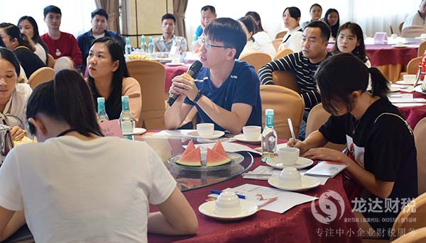 龍達系列講座之“企業(yè)經(jīng)營風險”