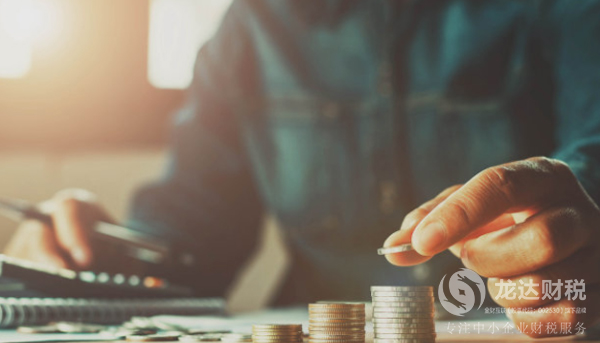 東莞公司注冊(cè)后怎么辦理銀行開(kāi)戶