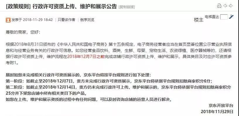 2019年開始所有個(gè)體戶都需要營業(yè)執(zhí)照的原因