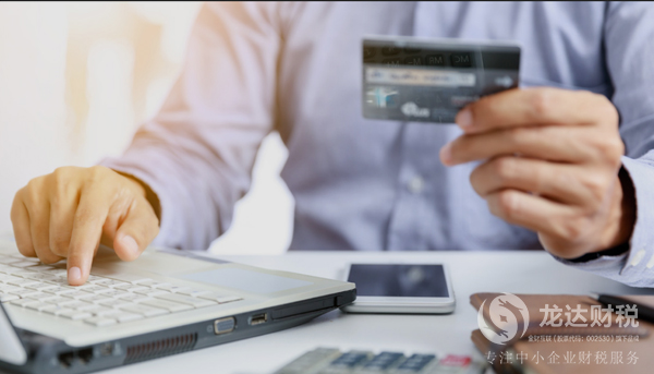 東莞公司注冊(cè)下來之后一定要開銀行賬戶的原因