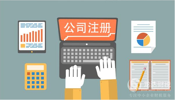 深圳無地址注冊公司怎么辦理