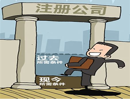 深圳注冊公司 深圳注冊公司