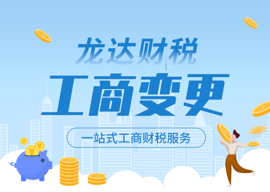 公司注冊(cè)資本 公司注冊(cè)資本