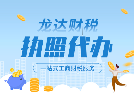 營(yíng)業(yè)執(zhí)照經(jīng)營(yíng)范圍如何變更 營(yíng)業(yè)執(zhí)照經(jīng)營(yíng)范圍如何變更