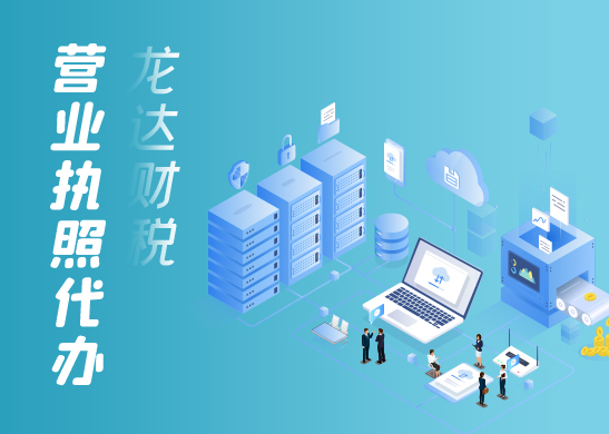 淘寶店鋪辦理營(yíng)業(yè)執(zhí)照需要準(zhǔn)備什么材料 淘寶店鋪辦理營(yíng)業(yè)執(zhí)照需要準(zhǔn)備什么材料