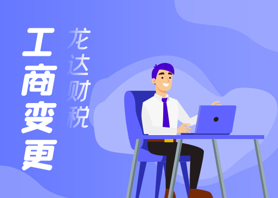 公司名稱變更對(duì)企業(yè)的影響 公司名稱變更對(duì)企業(yè)的影響