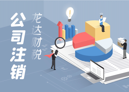 怎樣注銷個體工商戶營業(yè)執(zhí)照 怎樣注銷個體工商戶營業(yè)執(zhí)照