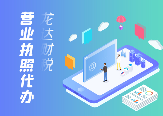 如何補(bǔ)辦營(yíng)業(yè)執(zhí)照 如何補(bǔ)辦營(yíng)業(yè)執(zhí)照