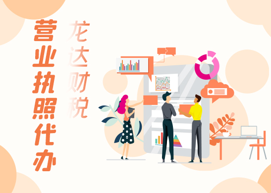 營業(yè)執(zhí)照弄丟應(yīng)該怎么辦 營業(yè)執(zhí)照弄丟應(yīng)該怎么辦