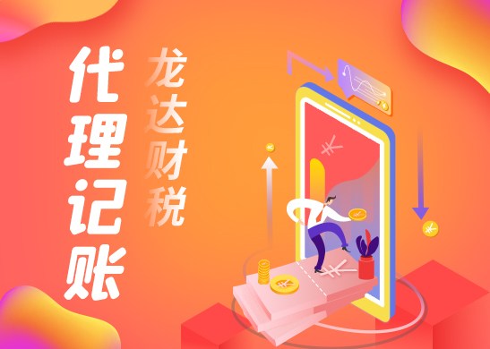 東莞內(nèi)資公司怎么注冊(cè) 東莞內(nèi)資公司怎么注冊(cè)