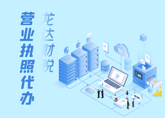 如何辦理個(gè)體工商營業(yè)執(zhí)照 如何辦理個(gè)體工商營業(yè)執(zhí)照