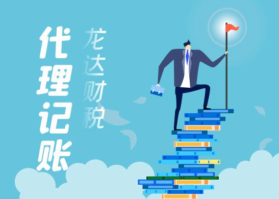 怎么控制代理記賬的預(yù)算
