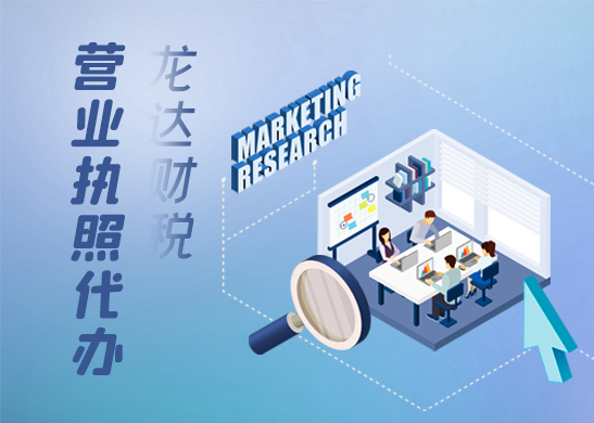如何注冊個體工商戶執(zhí)照 如何注冊個體工商戶執(zhí)照