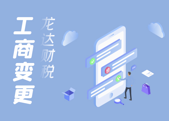 香港公司注冊地址如何變更