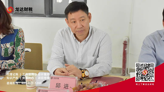 代理記賬報稅