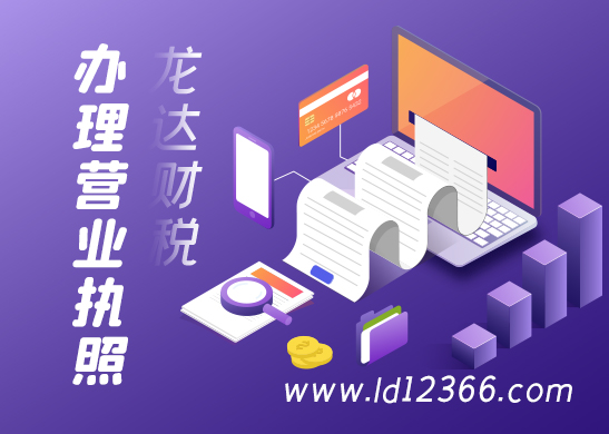 個體戶營業(yè)執(zhí)照 個體戶營業(yè)執(zhí)照