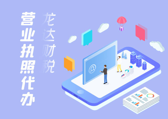 個體工商戶營業(yè)執(zhí)照辦理 個體工商戶營業(yè)執(zhí)照辦理
