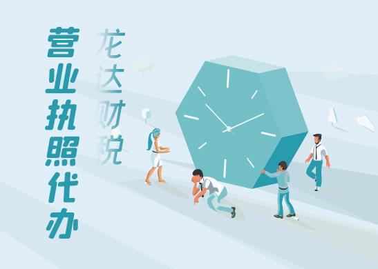 營(yíng)業(yè)執(zhí)照 營(yíng)業(yè)執(zhí)照
