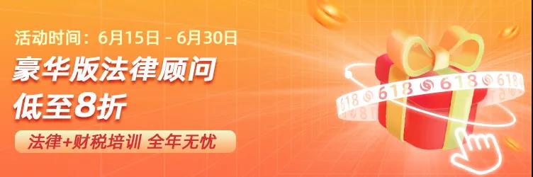 龍達(dá)財(cái)稅 龍達(dá)財(cái)稅