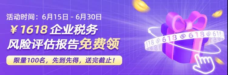 財(cái)稅服務(wù)公司 財(cái)稅服務(wù)公司