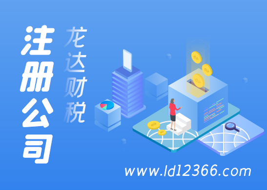 注冊(cè)培訓(xùn)機(jī)構(gòu)需要辦理哪些資質(zhì)？