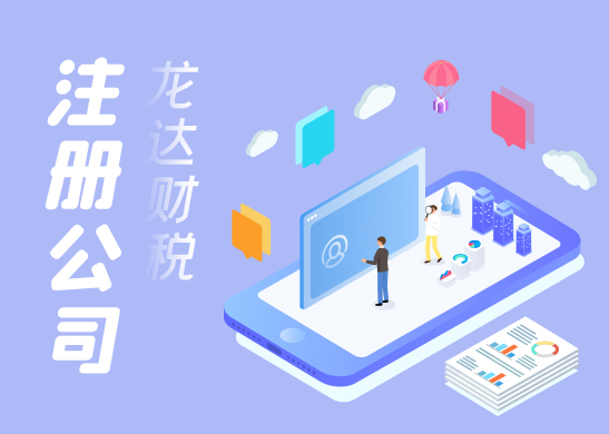 東莞注冊(cè)個(gè)體工商戶