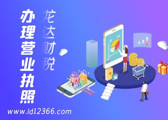東莞個(gè)體戶營業(yè)執(zhí)照 東莞個(gè)體戶營業(yè)執(zhí)照