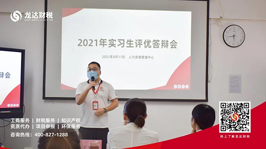 東莞代理記賬公司
