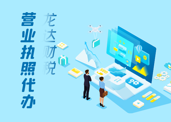 營業(yè)執(zhí)照年檢時(shí)間