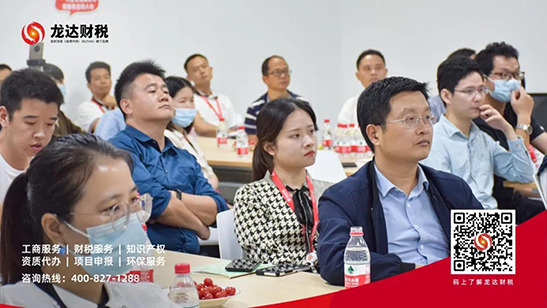 東莞代理記賬報(bào)稅公司