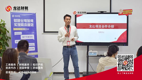 東莞代理記賬報(bào)稅公司