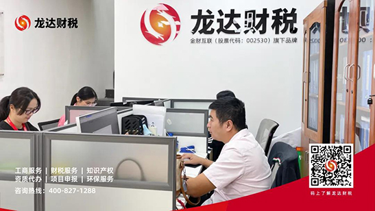 代辦注冊(cè)公司
