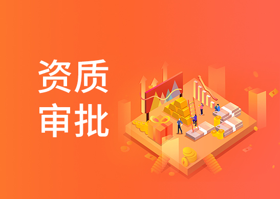 申請(qǐng)辦理注冊(cè)商標(biāo)